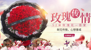 海南儋州市大成镇鲜花速递
